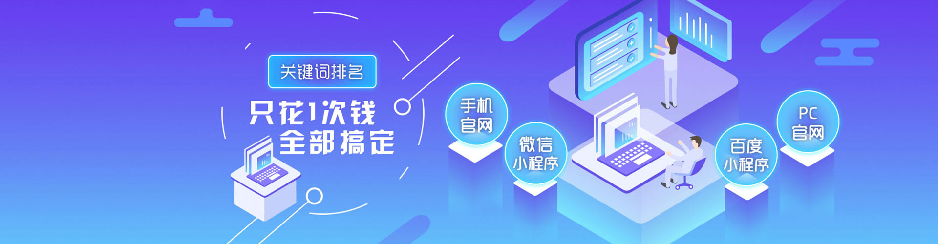 桂平百度竞价托管